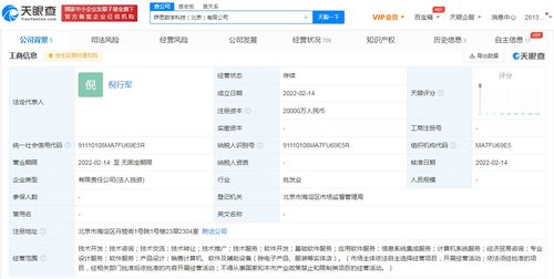 支付寶注冊2億資金 新公司將專注計(jì)算機(jī)軟件研發(fā)領(lǐng)域
