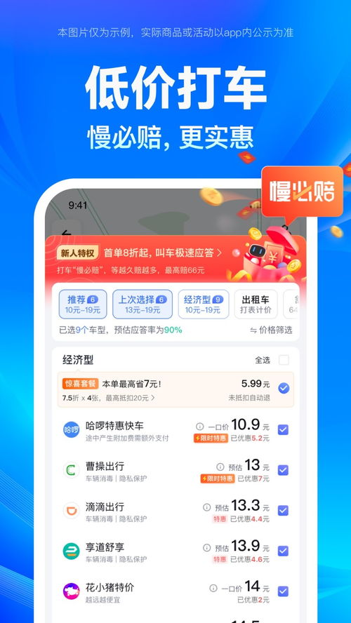 怎樣下載北斗導(dǎo)航系統(tǒng) 地圖如何退出北斗導(dǎo)航