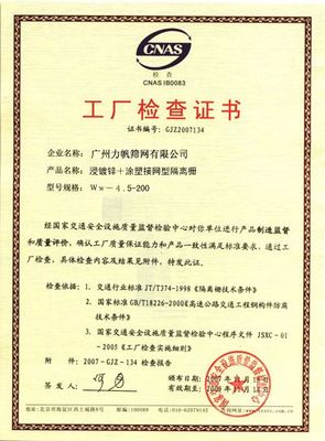 市政工程護欄 白色鋼管護欄如何賦能現(xiàn)代企業(yè)圍墻柵欄與鋼結(jié)構(gòu)工程